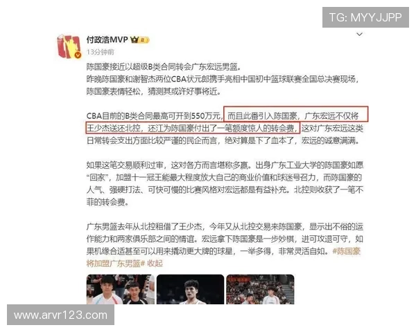 广东领衔三方交易全面解析 朱芳雨豪赌北控获益最大 广州一箭双雕赢得未来 广东领衔三方交易全面解析 朱芳雨豪赌北控获益最大 广州一箭双雕赢得未来