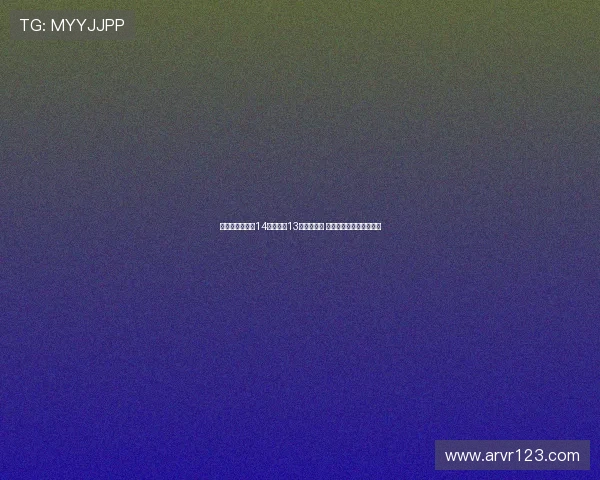 胡明轩替补登场14分钟砍下13分找回信心 成队内奇兵助力球队反弹