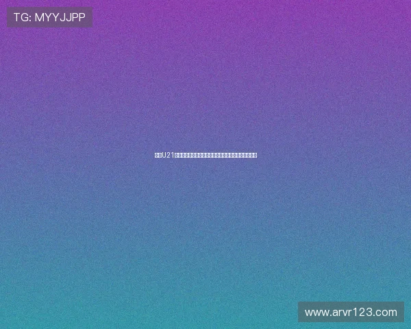 西甲U21球员崛起探索：年轻天才如何影响西班牙足球未来发展